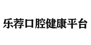 永吉北京雅印科技有限公司